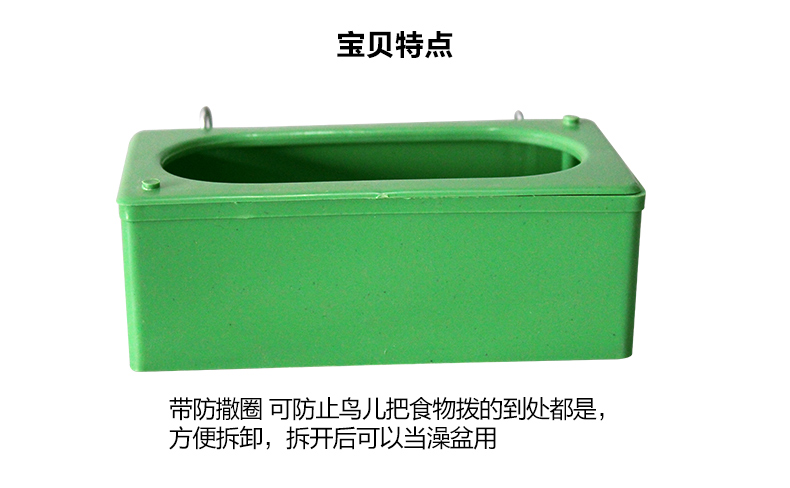 Hộp thức ăn cho chim chống văng người uống nước vẹt cho ăn Thiết bị cho ăn nước Bồ câu cung cấp thiết bị hộp thức ăn - Chim & Chăm sóc chim Supplies long cu gay