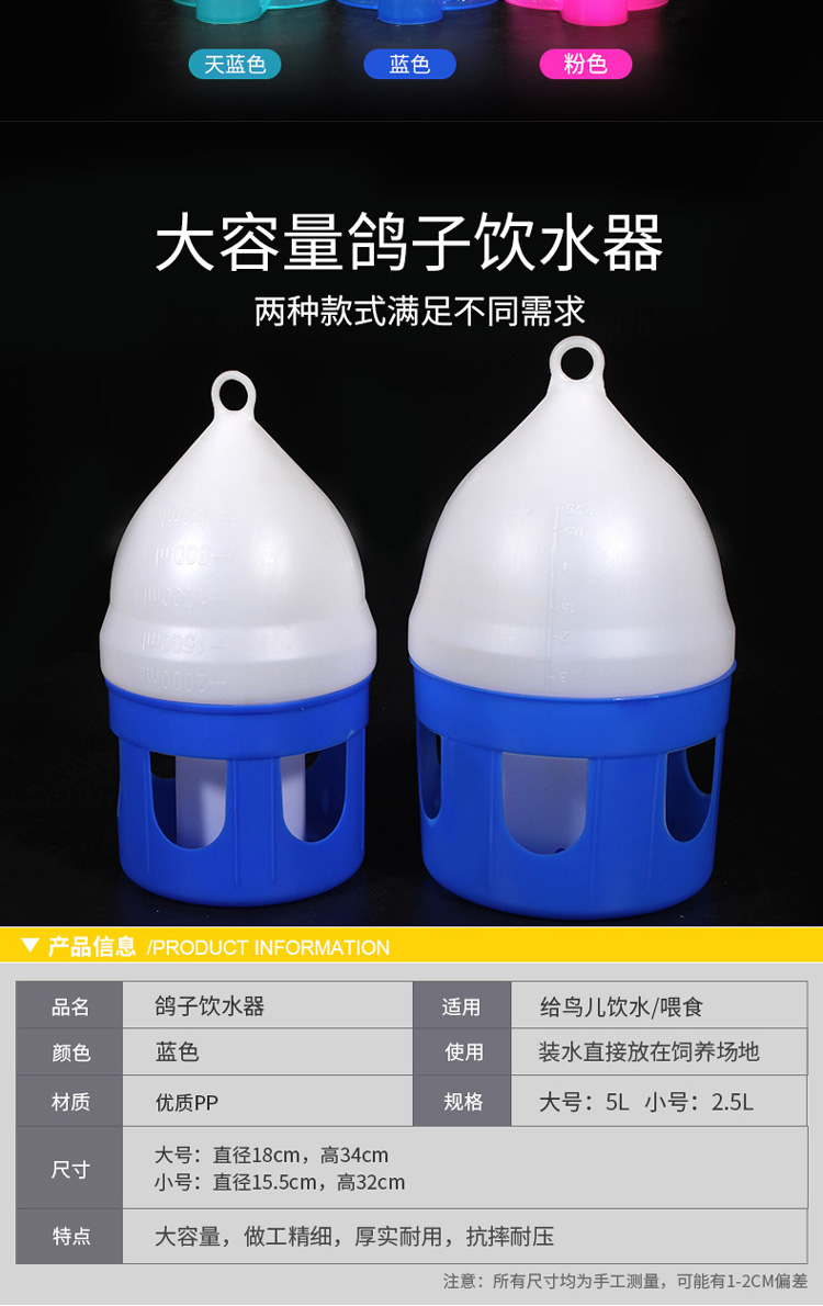 Ấm vẹt nước uống tự động Bộ nạp nước Pigeon Máng thức ăn cho chim Hộp chống bắn tung tóe - Chim & Chăm sóc chim Supplies lồng chào mào đẹp