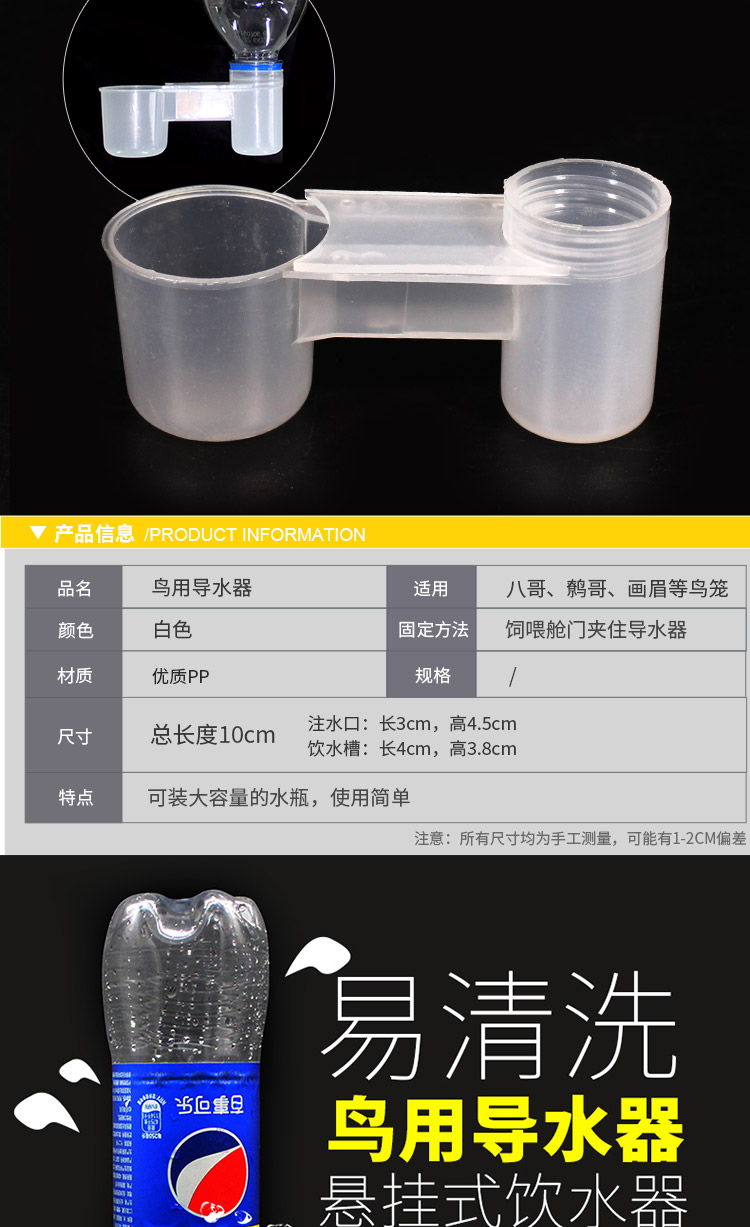 Ấm vẹt nước uống tự động Bộ nạp nước Pigeon Máng thức ăn cho chim Hộp chống bắn tung tóe - Chim & Chăm sóc chim Supplies lồng chào mào đẹp