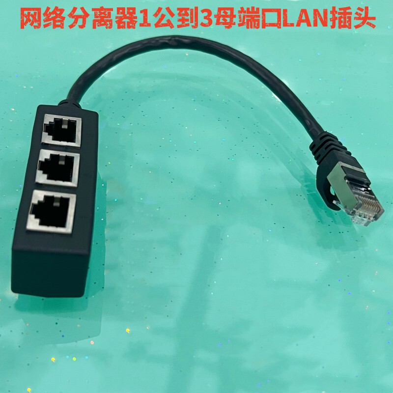 Rj45 Ethernet Cable Adapter Splitter 1 Male to 3 Female Ports Lan Network Rj45 One-To-Three Extension Cable Rj45 Ethernet Cable Adapter Splitter 1 Male to 3 Female Ports Lan Network Rj45 One-To-Three Extension Cable