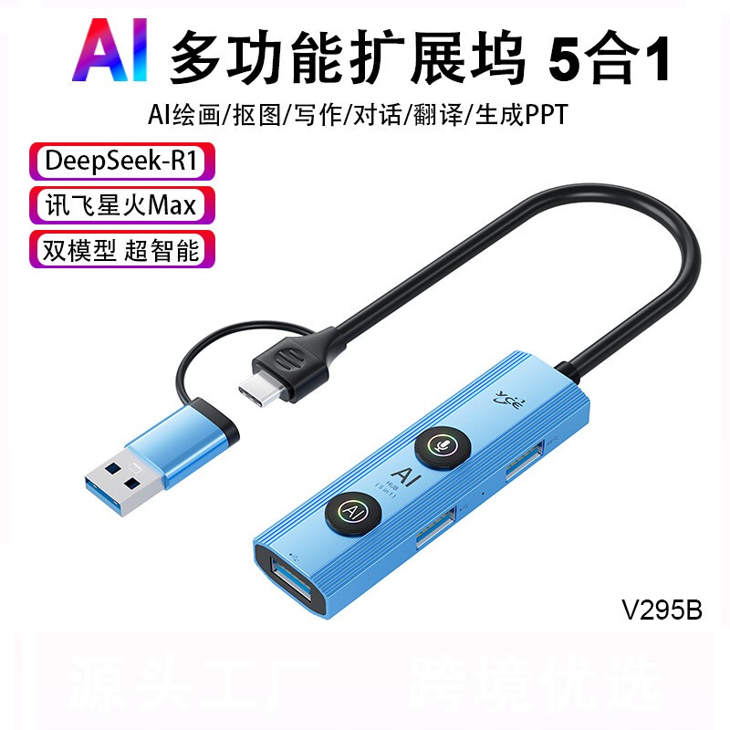 1St-11 Ai Docking Station Ai Intelligent Voice Docking Station Usb3.0 Hub Hub Type-C to HDMI 1St-11 Ai Docking Station Ai Intelligent Voice Docking Station Usb3.0 Hub Hub Type-C to HDMI