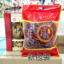New Shop Green Wild Seven Star Peppers 400g Dry Chili Peppers Spicy Seasoning Vibe 2 portions Less 3 Yuan