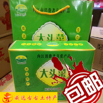 New Shop Big Head dish 1200g Featured gift boxes Meals Pickled down to the next meal Weiyuan specialities 2 portions Less 3 Yuan