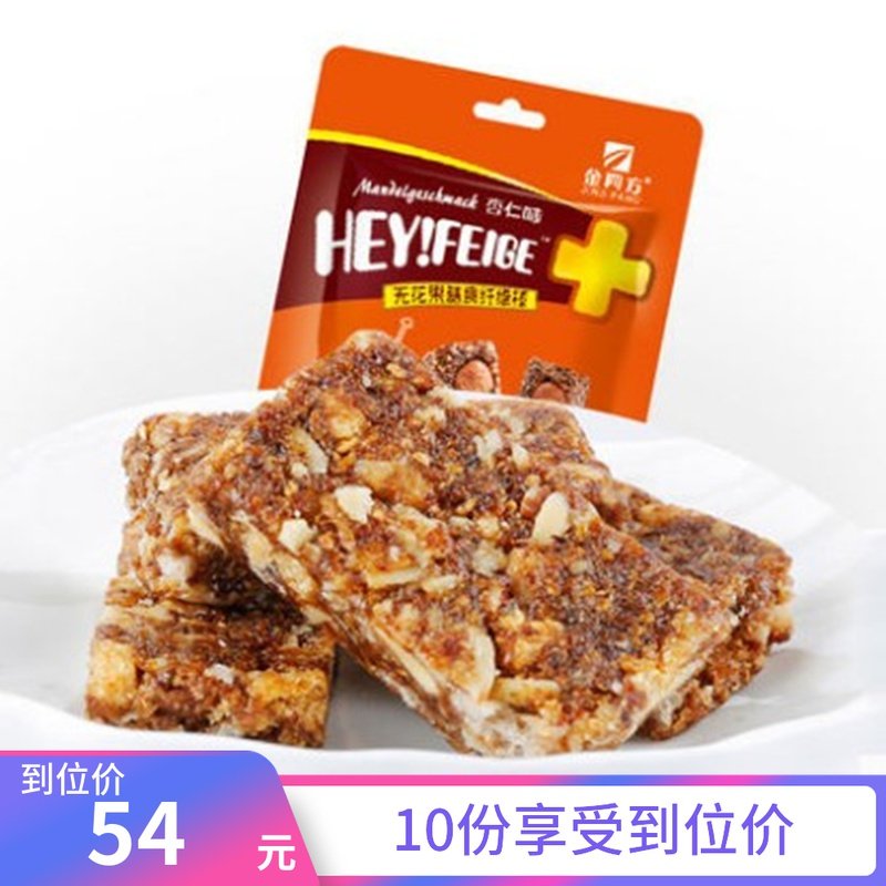 Golden Square Without Fig Dietary Fiber Stick 508g Independent Packaging Viyuan to produce full RMB38