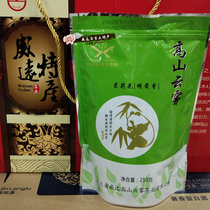 High Mountain Clouds Foggy Jasmine Tea 250g Ming Former fragrance Sichuan Featured Flower Tea Weiyuan Special production 2 portions Less 3 Yuan