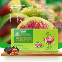Golden Quartet No Fig Tea 48g Substitute Tea Fruit Tea Flowers And Grass Tea Weiyuan is full RMB38