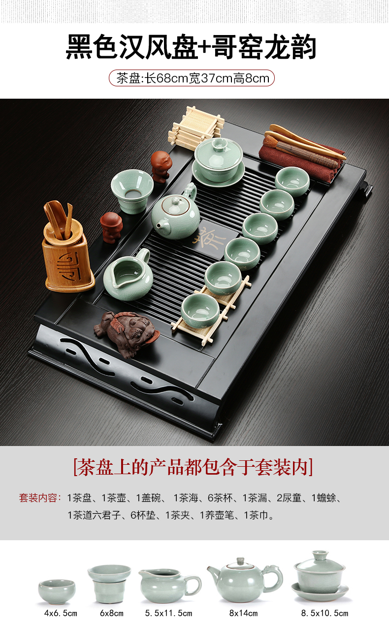 Solid wood tea tray of a complete set of tea service suit household contracted office violet arenaceous kung fu tea set drainage type tea tray storage units