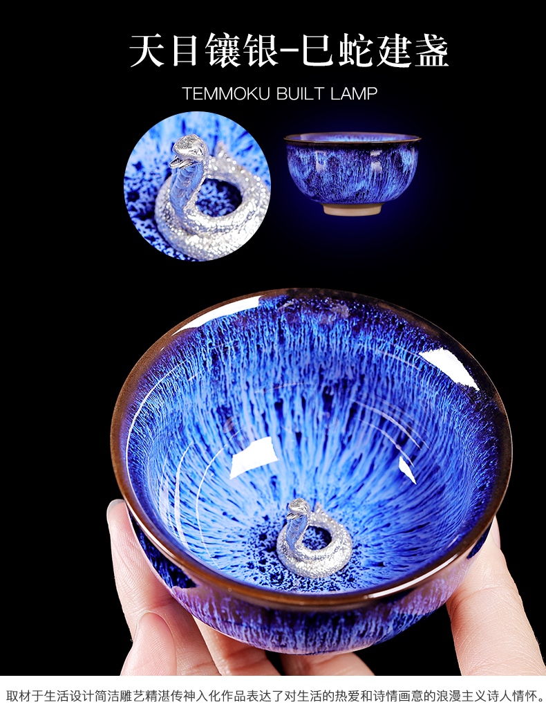 Silver up temmoku built light ceramic masters cup tea cups oil - lamp can TuHao single Silver zodiac dou bowl