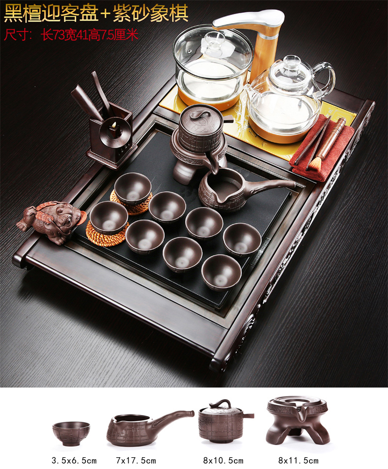 Tea set suits for domestic violet arenaceous kung fu Tea set of a complete set of contracted automatic ebony wood sharply stone Tea tray of Tea table