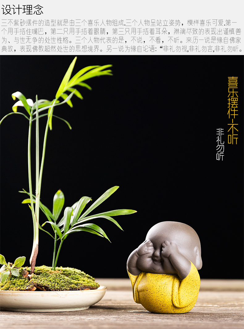 Creative purple sand tea brother spoil your up pet decorative home furnishing articles play kung fu tea tea tea tea accessories