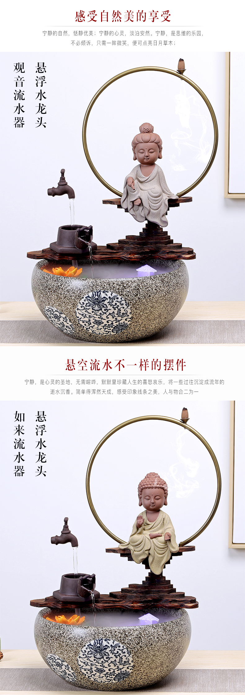 Creative humidifier water fountains in plutus feng shui living room office ceramic household crafts are opening gifts