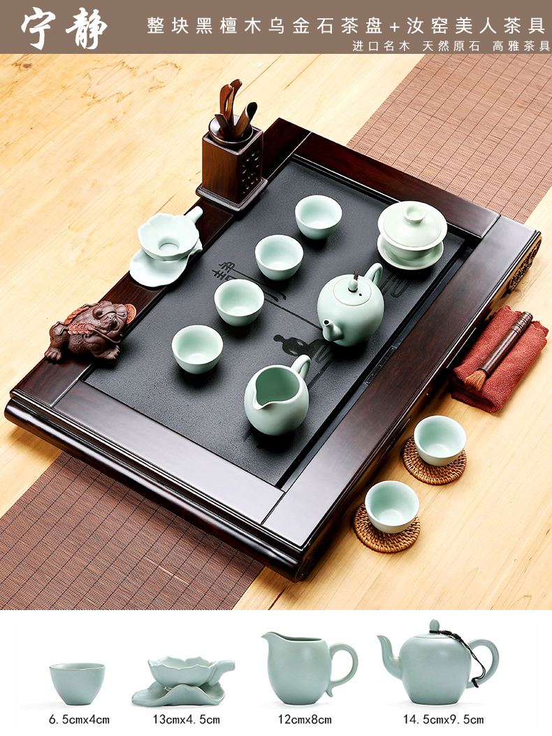 Friend is sharply stone tea tray of a complete set of tea set violet arenaceous kung fu tea set household ebony wood tea tray of tea table
