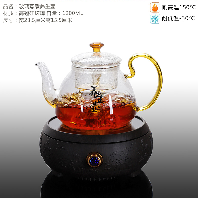 Friends is a complete set of heat - resistant glass tea set electric TaoLu boiled tea stove cooking household scented tea pu - erh tea with the teapot