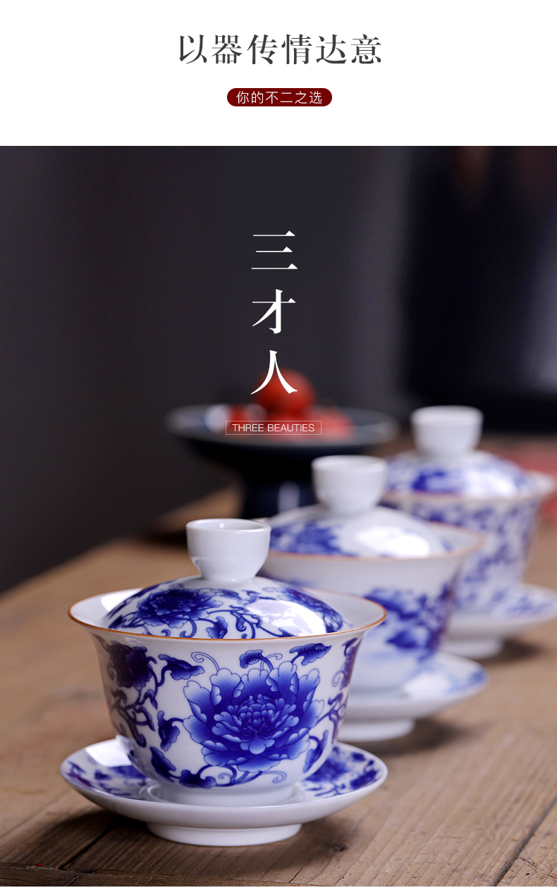 Friend is blue and white tea sets kung fu tea tureen ceramic glaze blue and white porcelain in three sea to bowl bowl of tea cups