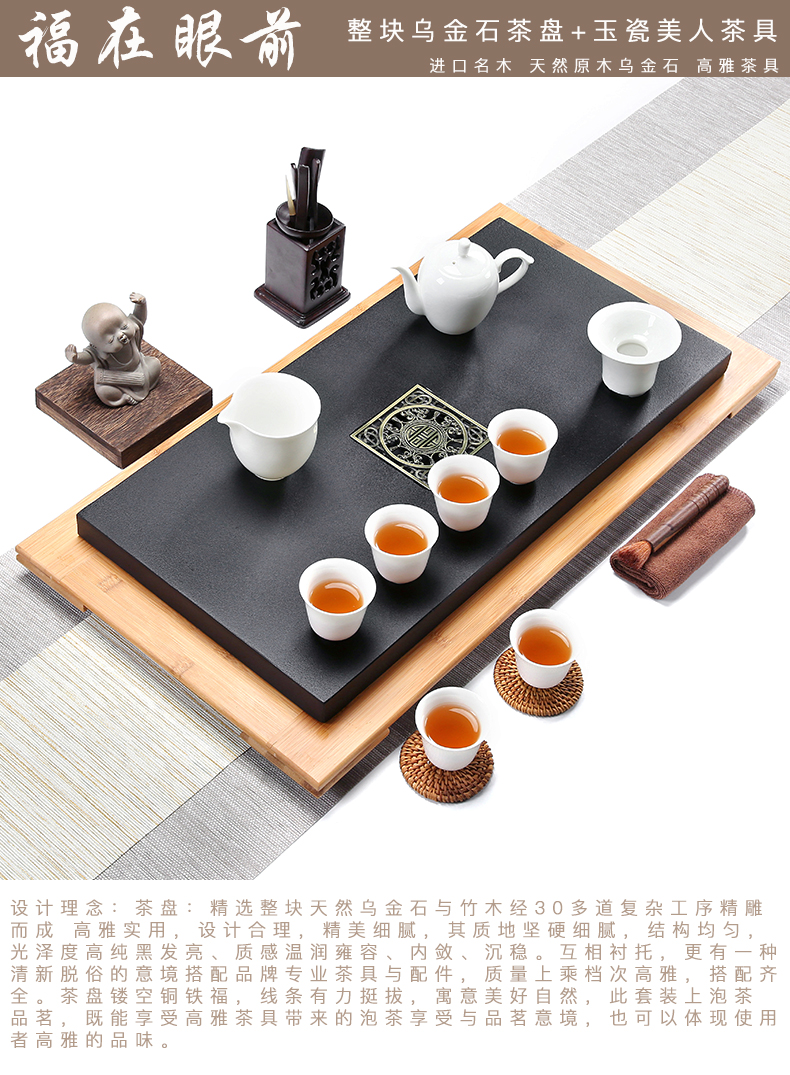 Friend is sharply stone tea tray of a complete set of tea set household violet arenaceous kung fu tea set simple black gold stone tea table