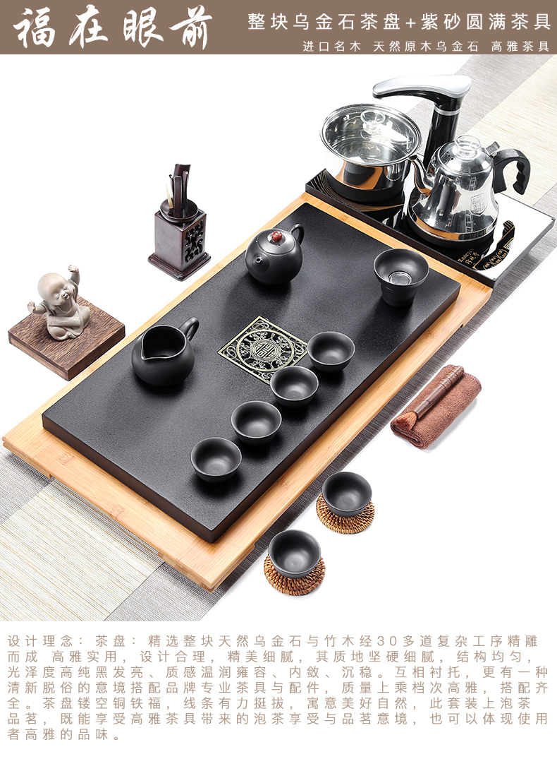 Friend is sharply stone tea tray of a complete set of tea set household violet arenaceous kung fu tea set simple black gold stone tea table