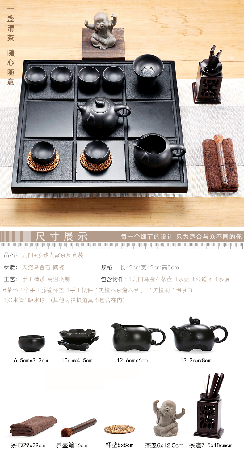 Friend is sharply stone tea tray of a complete set of tea set violet arenaceous kung fu tea tea family contracted reservoir type tea tray