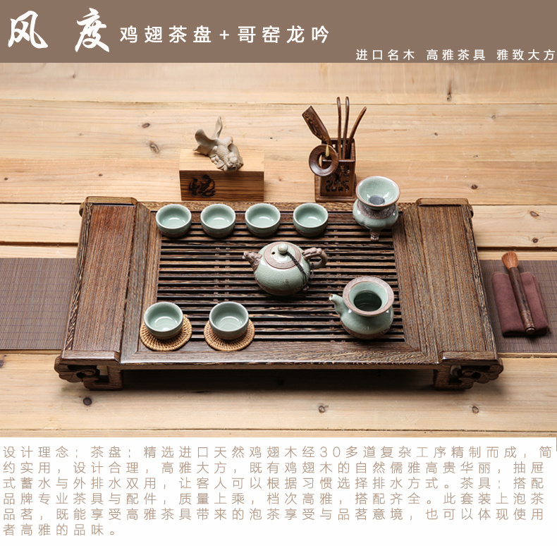 Wenge violet arenaceous kung fu tea set solid wood tea tray of a complete set of tea sets tea contracted household the draw - out type tea sea