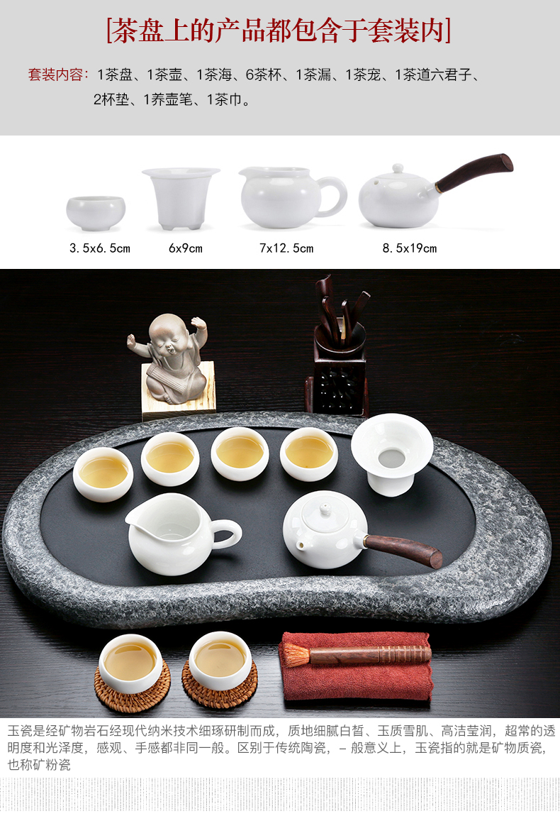 Friend is sharply stone tea tray of a complete set of tea service suit household contracted violet arenaceous kung fu tea tea set tea service office