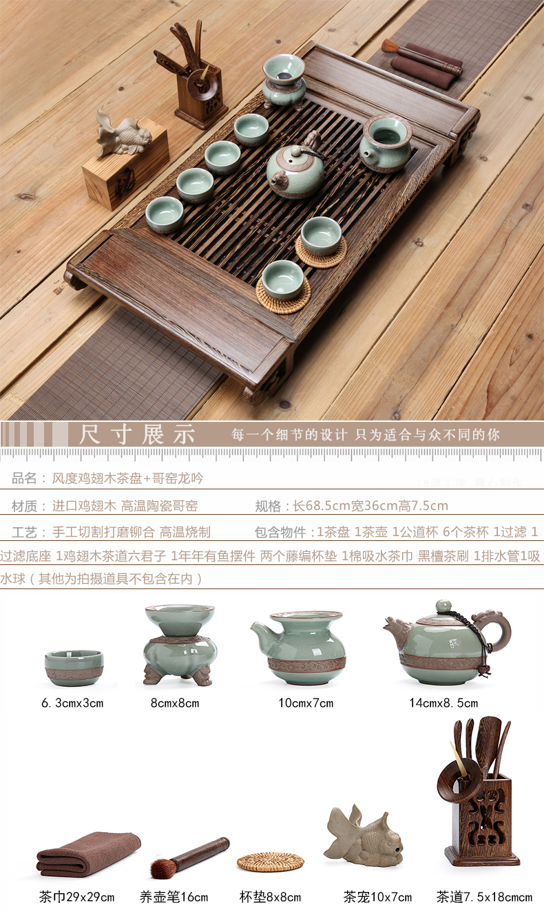 Wenge violet arenaceous kung fu tea set solid wood tea tray of a complete set of tea sets tea contracted household the draw - out type tea sea