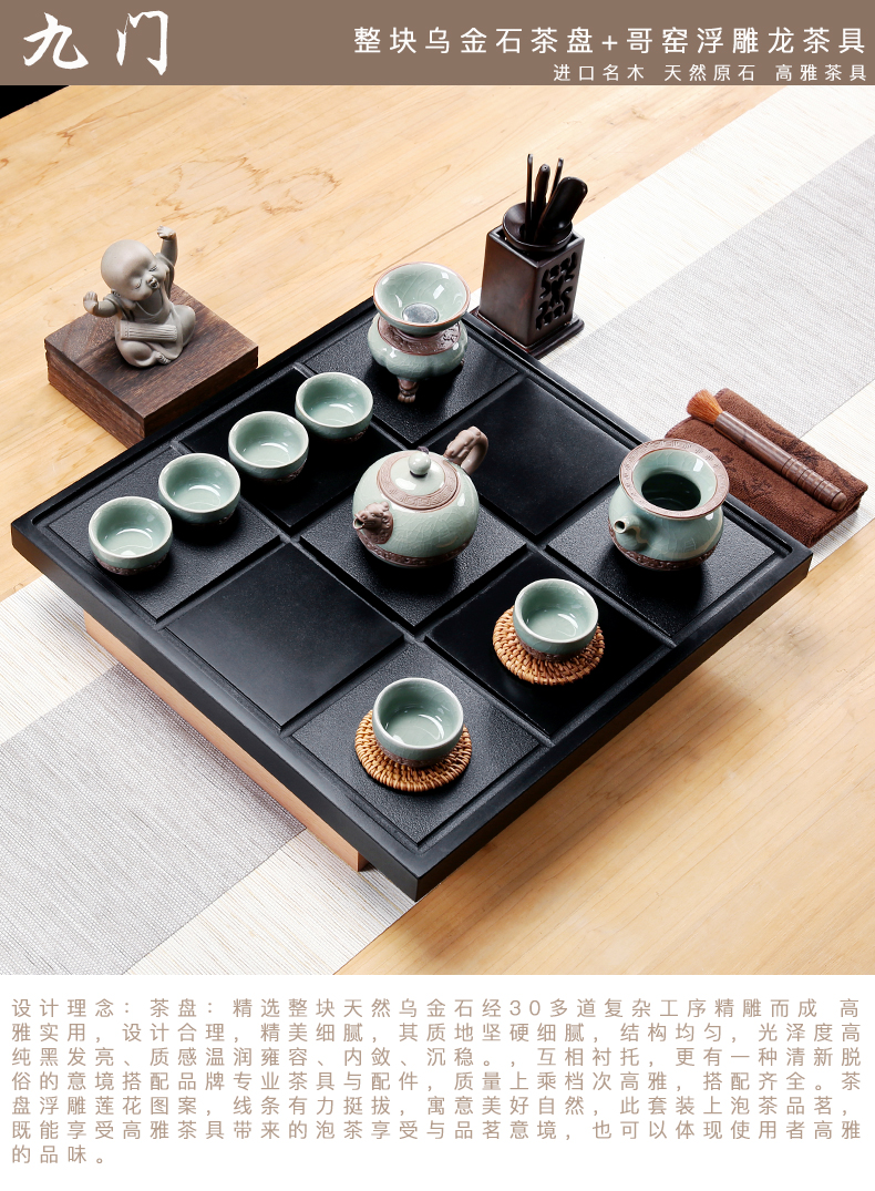 Friend is sharply stone tea tray of a complete set of tea set violet arenaceous kung fu tea tea family contracted reservoir type tea tray