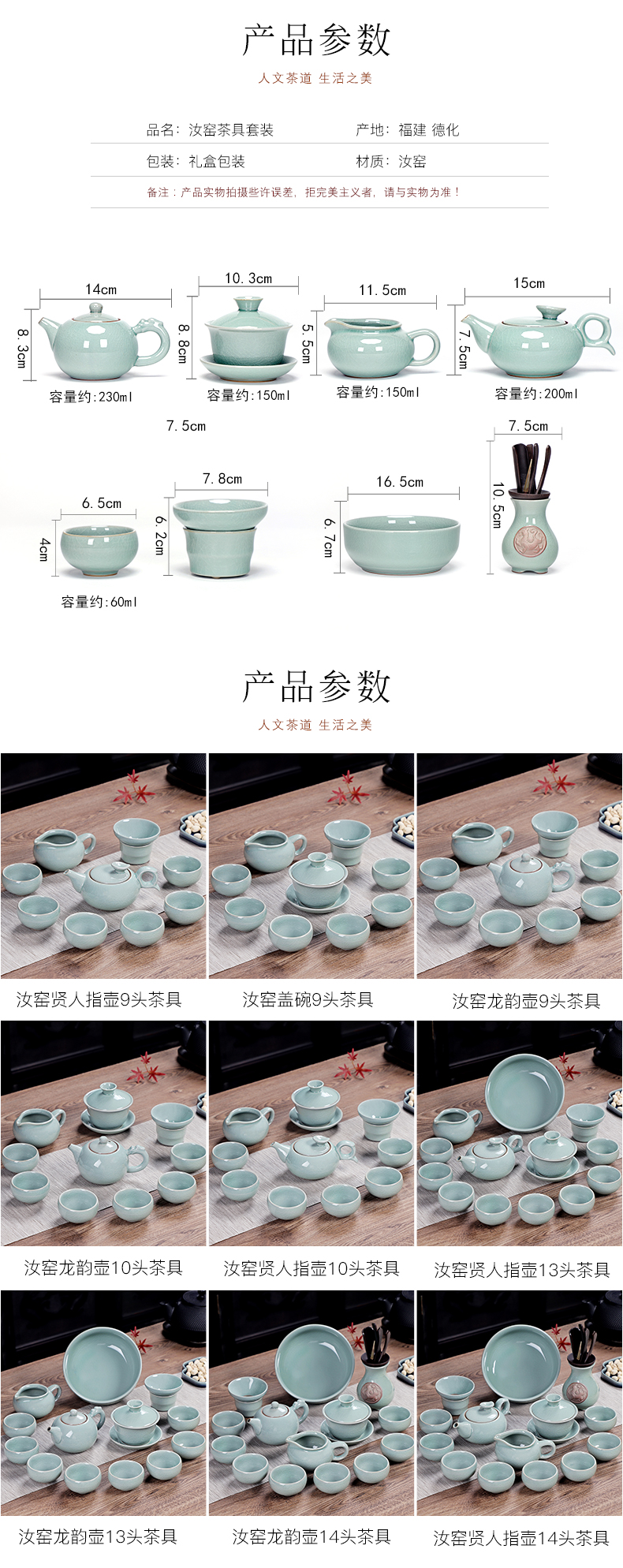 A friend is A complete set of household elder brother your up ceramic kung fu tea set tea service teapot XiCha open sea ice crack glaze