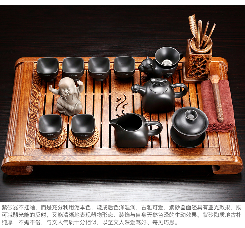 A friend is A complete set of chicken wings wood tea tray household purple sand tea set office kung fu tea set solid wood tea tea