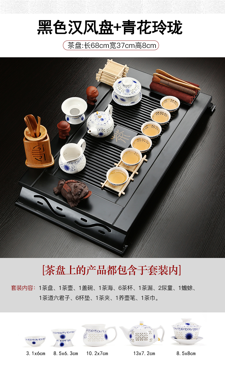 Solid wood tea tray of a complete set of tea service suit household contracted office violet arenaceous kung fu tea set drainage type tea tray storage units