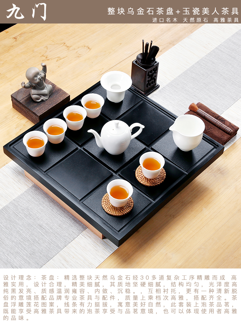 Friend is sharply stone tea tray of a complete set of tea set violet arenaceous kung fu tea tea family contracted reservoir type tea tray