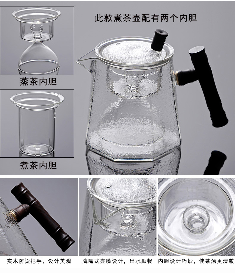 A complete set of heat - resistant glass tea set electric TaoLu cooking tea stove teapot household scented tea health tea tea