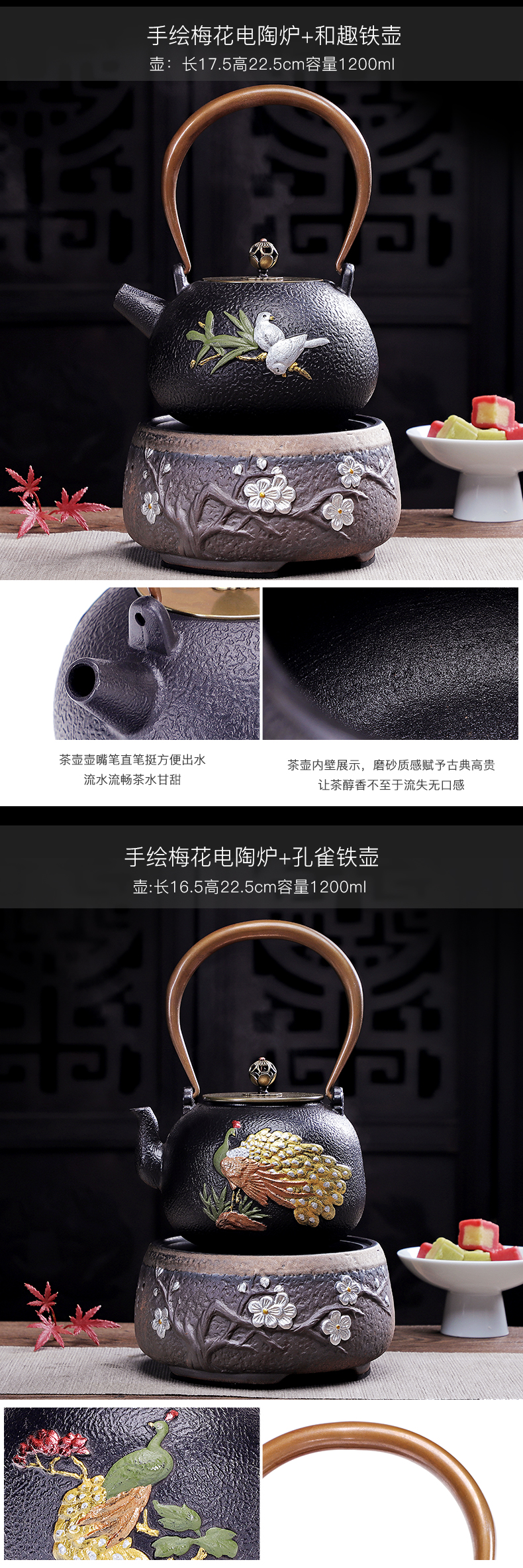 Friend is boiled tea machine electricity TaoLu heat - resistant glass tea set suits for steaming iron pot pot of a complete set of household kung fu tea set