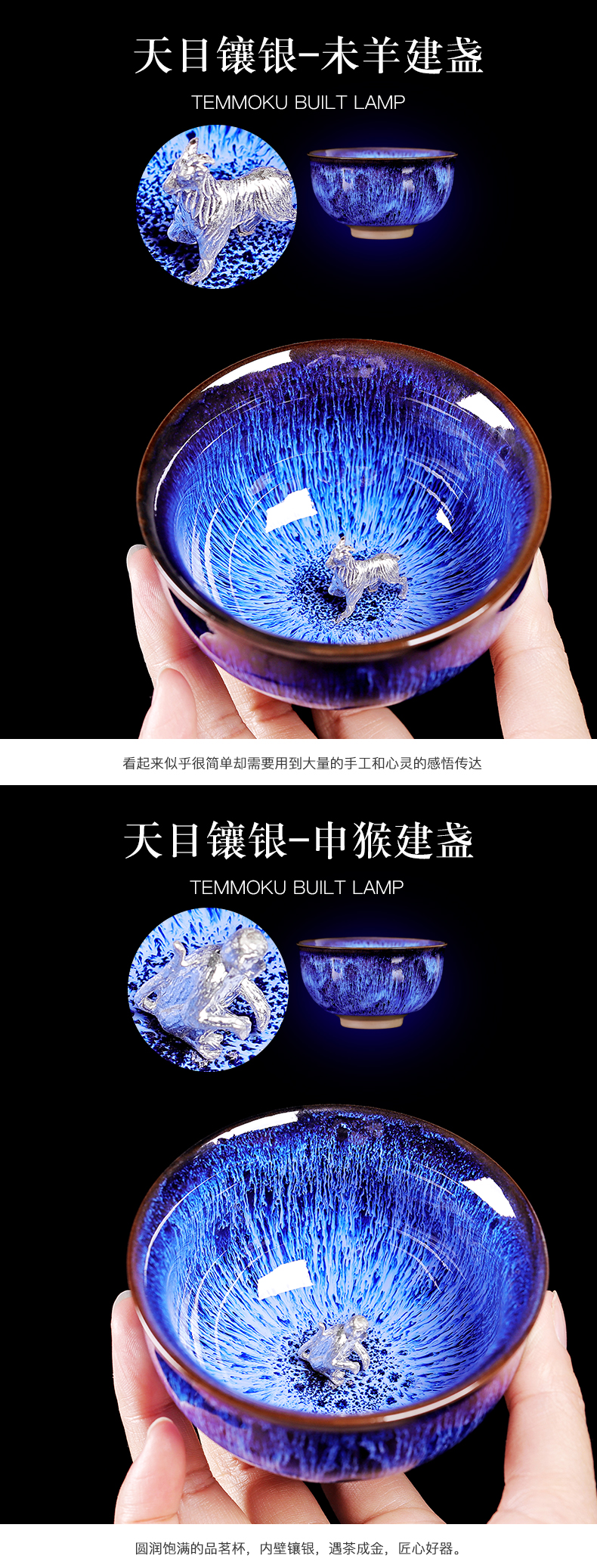 Silver up temmoku built light ceramic masters cup tea cups oil - lamp can TuHao single Silver zodiac dou bowl