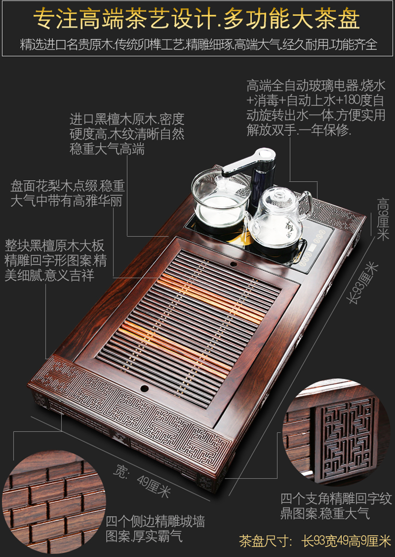 Solid wood tea tray tea set suit black sandal wood tea tray tea table home office of a complete set of violet arenaceous kung fu tea set