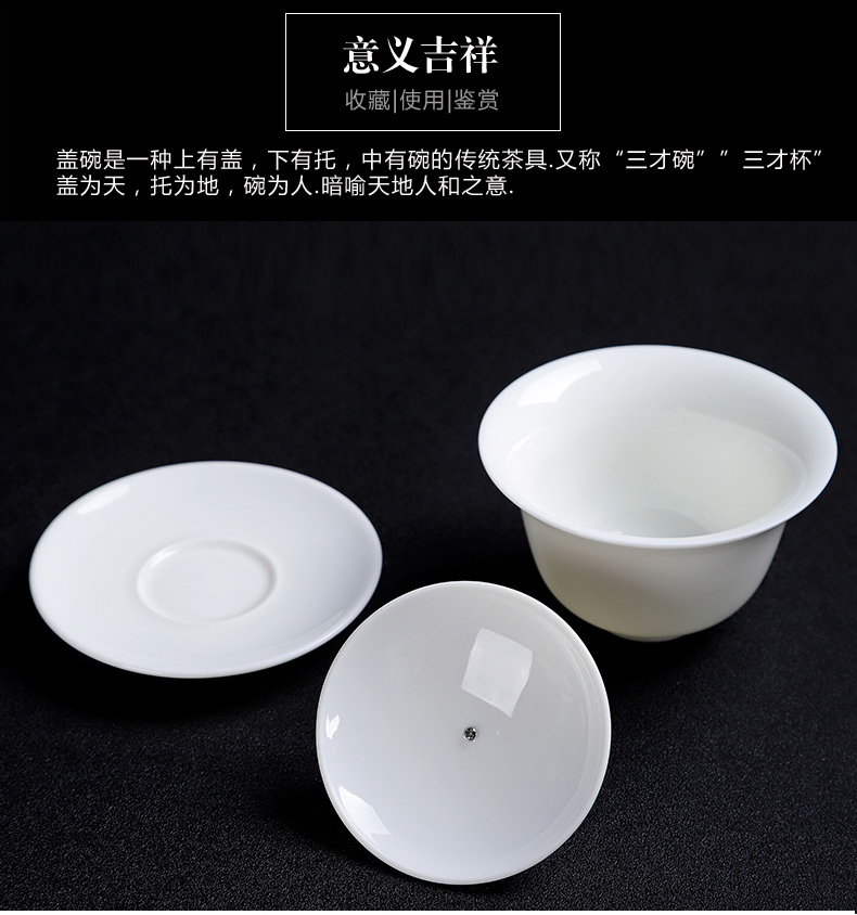 Friend is ceramic kung fu tea tureen three to cover cup tea bowl of tea in teapots dehua white porcelain white in China