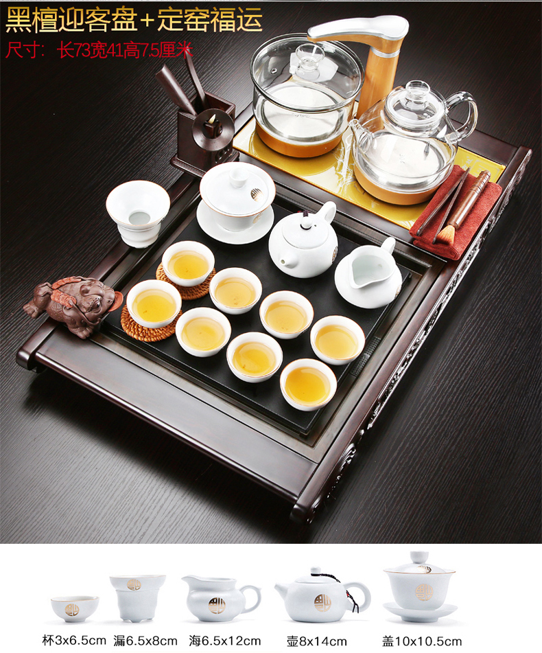 Tea set suits for domestic violet arenaceous kung fu Tea set of a complete set of contracted automatic ebony wood sharply stone Tea tray of Tea table