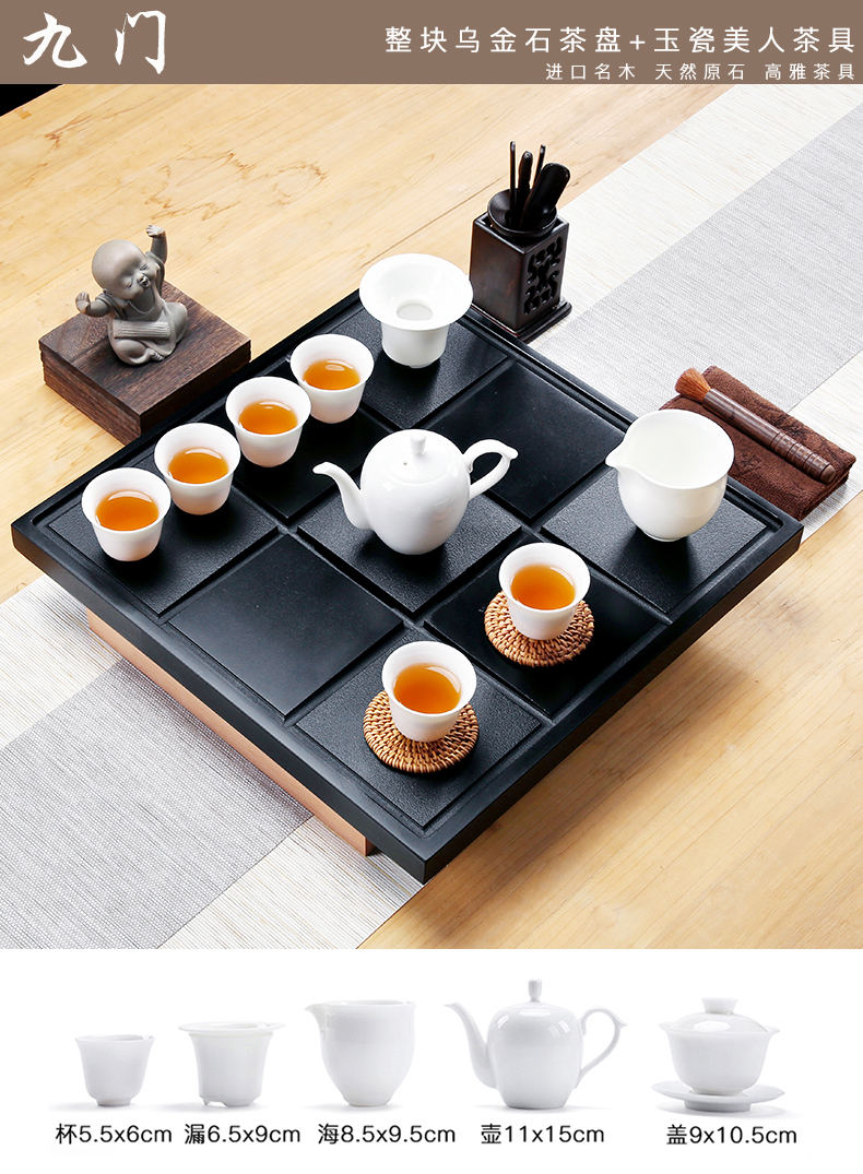 Friend is chicken wings wood tea tray zisha teapot teacup solid wood tea set a complete set of kung fu contracted tea tea table