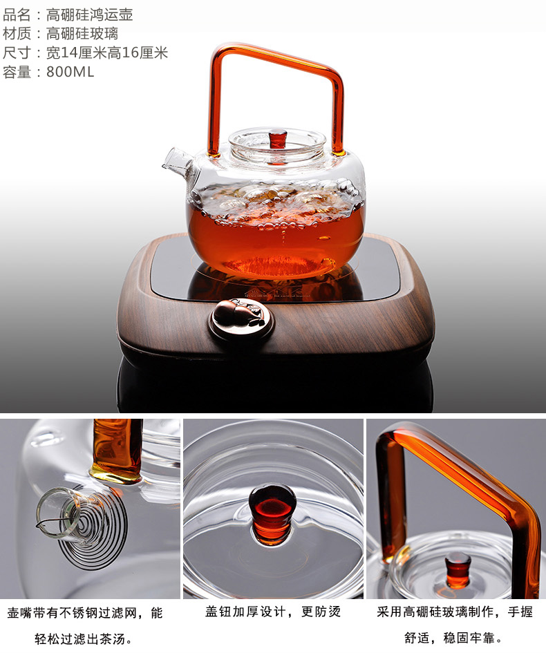 A complete set of heat - resistant glass tea set electric TaoLu cooking tea stove teapot household scented tea health tea tea
