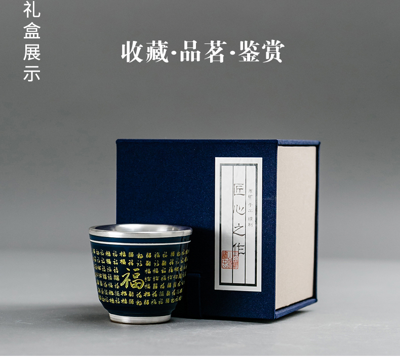 Friends ShangLiu ceramic cups checking silver paint sample tea cup kung fu tea tea cup bowl master cup gift cup