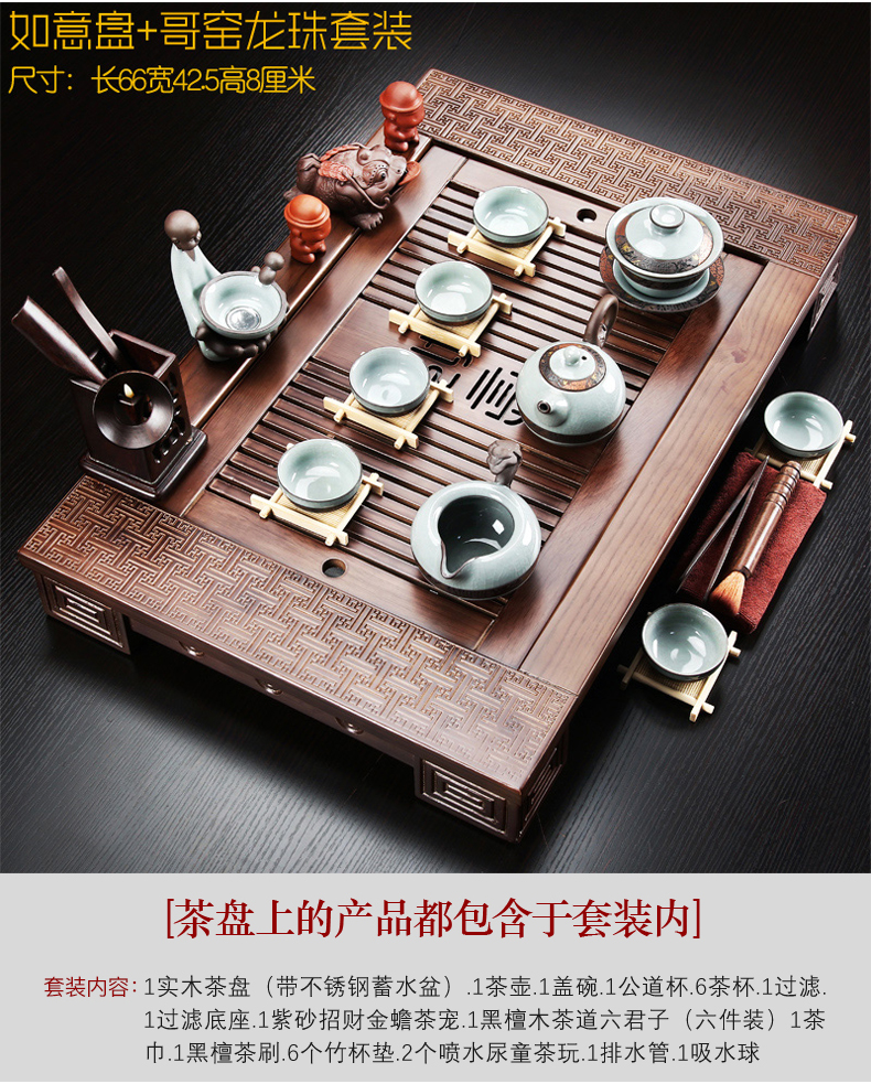 A complete set of purple sand tea set solid wood tea tray tea home office ceramic kung fu tea set the teapot tea accessories