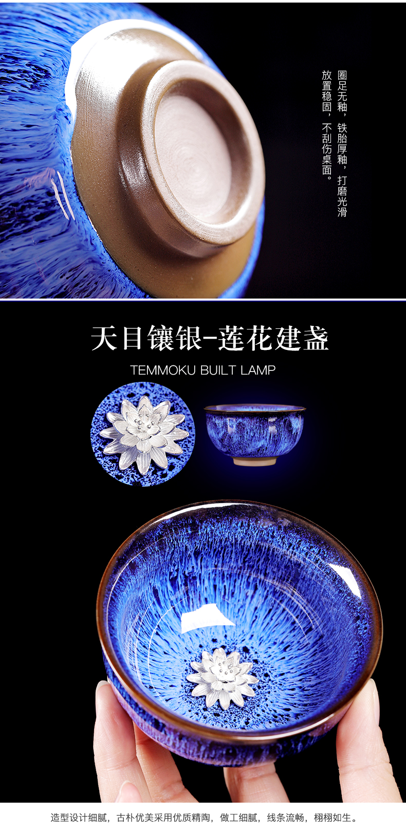 Silver up temmoku built light ceramic masters cup tea cups oil - lamp can TuHao single Silver zodiac dou bowl