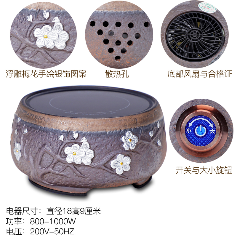 Electric TaoLu boiled tea, iron pot of boiling glass teapot household kung fu tea set teapot tea stove cooking kettle