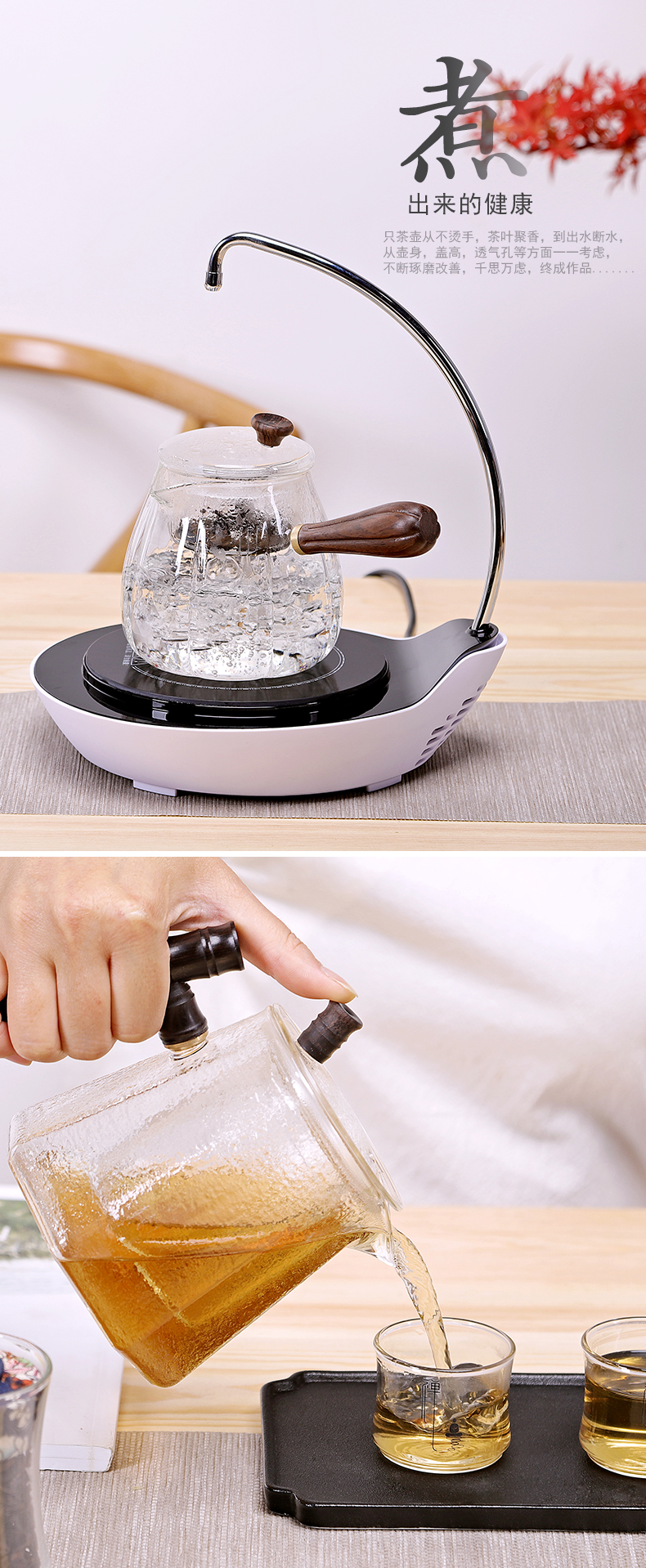 The Heat - resistant glass tea kettle boil tea machine electricity TaoLu whole household kung fu black tea pu - erh tea with water