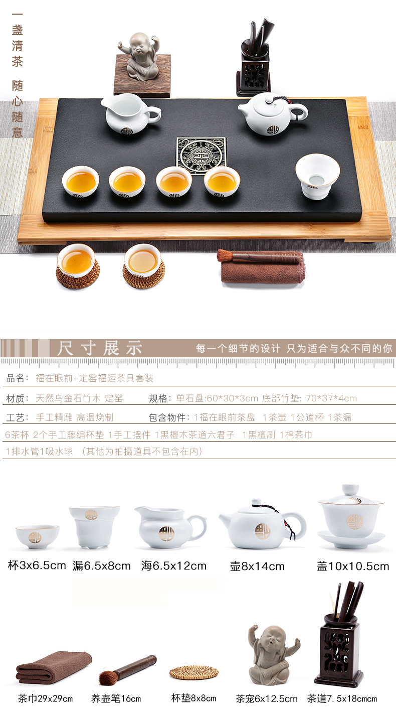 Friend is sharply stone tea tray of a complete set of tea set household violet arenaceous kung fu tea set simple black gold stone tea table