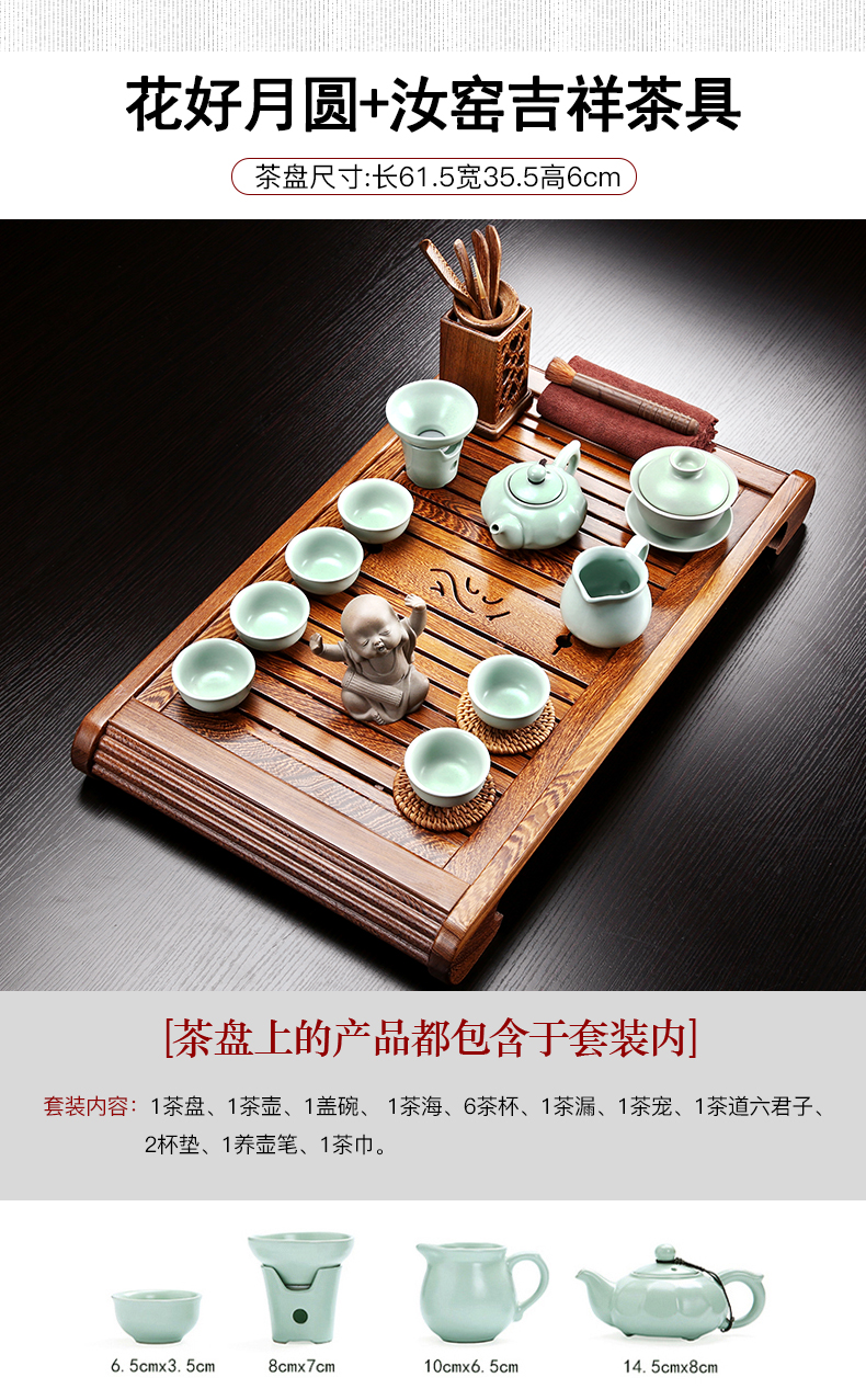 A friend is A complete set of chicken wings wood tea tray household purple sand tea set office kung fu tea set solid wood tea tea