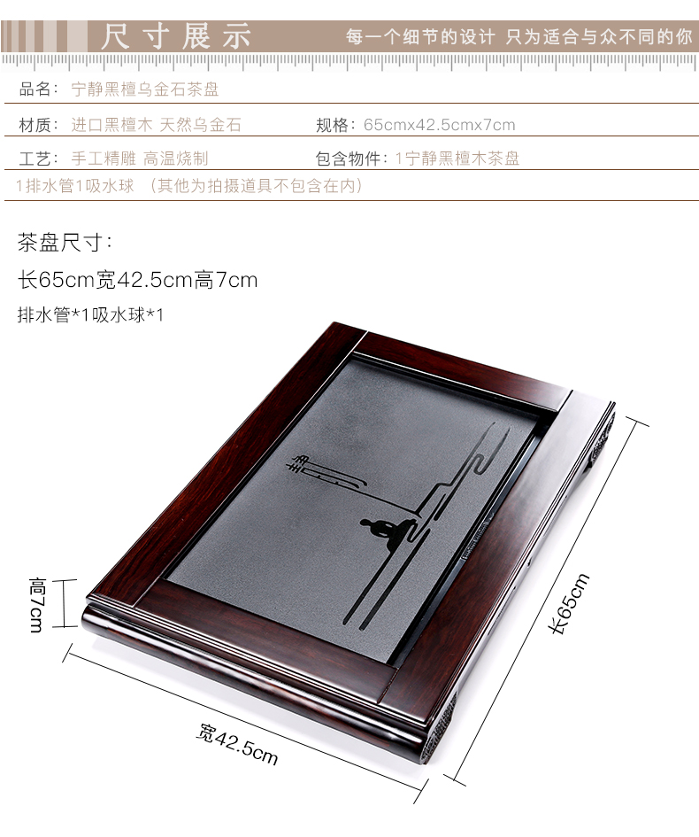 Friend is sharply stone tea tray of a complete set of tea set violet arenaceous kung fu tea set household ebony wood tea tray of tea table