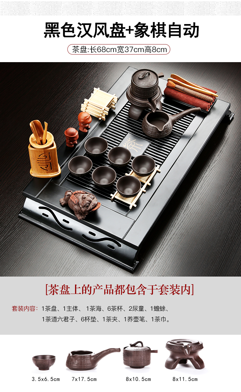 Solid wood tea tray of a complete set of tea service suit household contracted office violet arenaceous kung fu tea set drainage type tea tray storage units