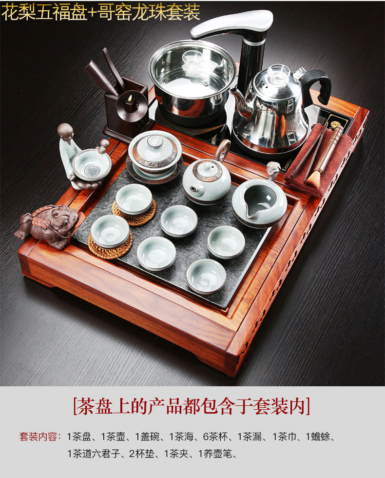 Tea Tea tray was home sitting room of a complete set of violet arenaceous kung fu Tea kettle ebony wood sharply stone Tea tray package