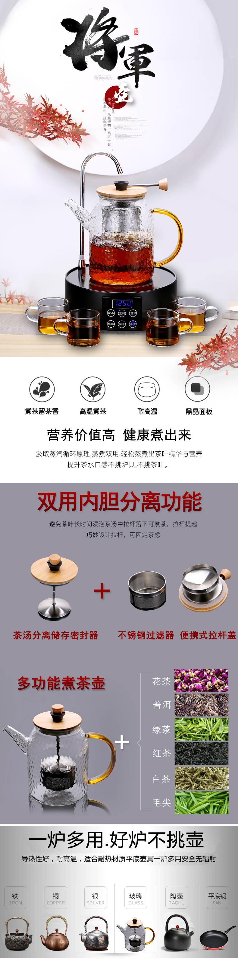Friend is heat - resistant glass tea pot to boil tea ware with hydropower TaoLu household kung fu black tea of a complete set of puer tea