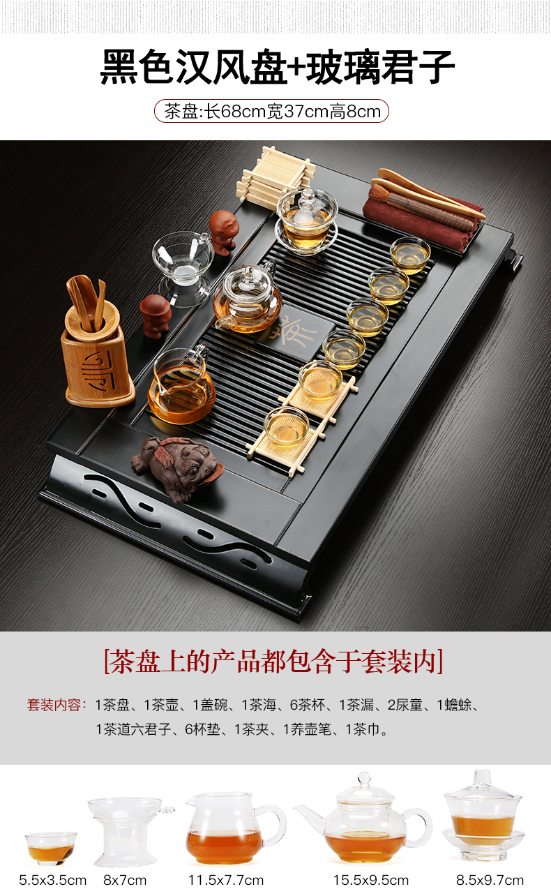 Solid wood tea tray of a complete set of tea service suit household contracted office violet arenaceous kung fu tea set drainage type tea tray storage units