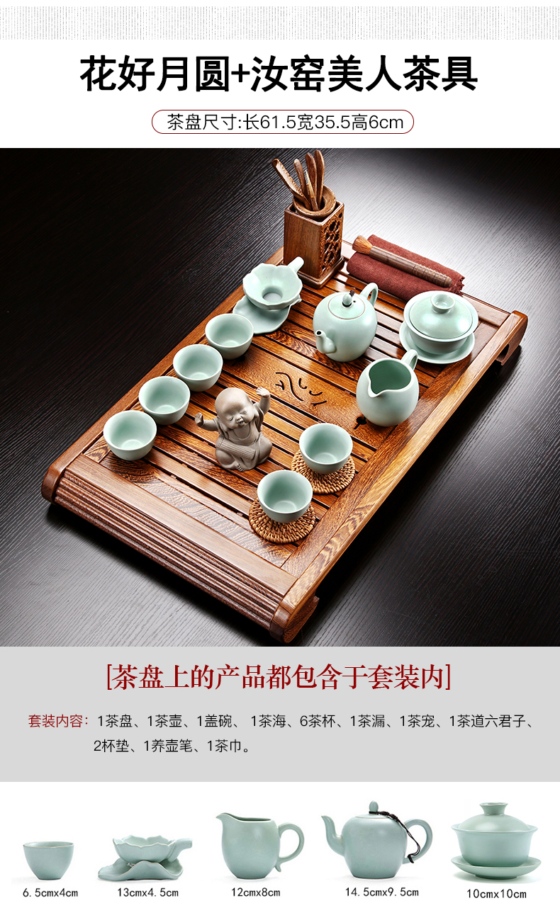 A friend is A complete set of chicken wings wood tea tray household purple sand tea set office kung fu tea set solid wood tea tea